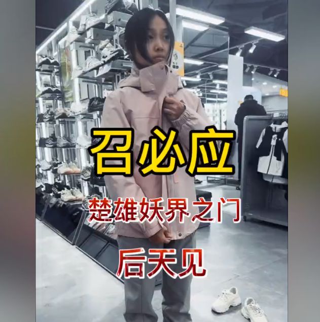 后续！被调查后发文道歉账号已搜不到凯发k8国际苗疆大祭司独闯哀牢山(图16)