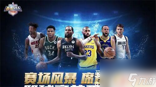 扔空接 最强NBA空接技巧教学k8凯发一触即发最强nba怎么(图1)